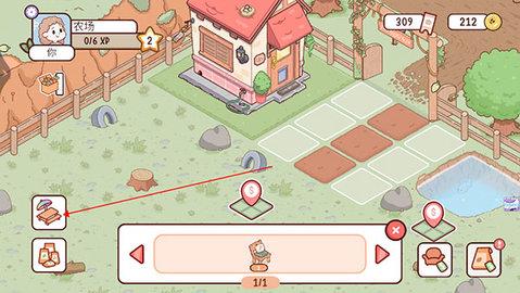 我的迷你农场无限金币版