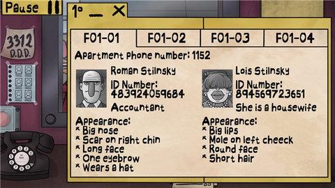 这不是我的邻居中文版截图0