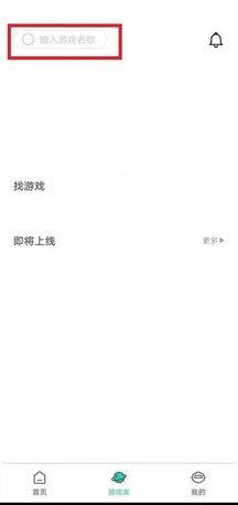 饺子云游戏VIP永久会员版