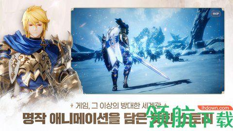 gransaga中文版截图1