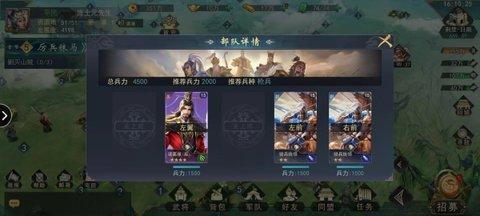 飓风三国2022最新版