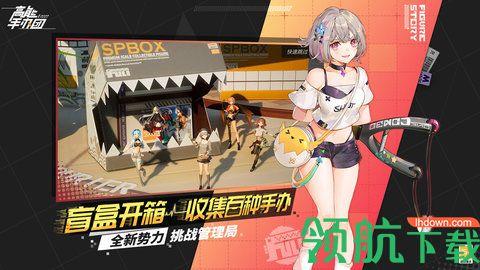 高能手办团蛛丝马迹游戏完整版截图1