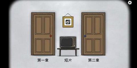 逃离方块悖论安卓版(全攻略)截图0