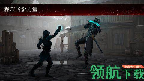 暗影格斗3内购破解版最新版截图2