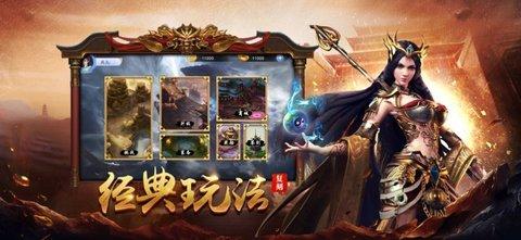 散人至尊武林盛典高爆版截图1