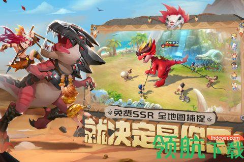 最后的原始人手游2021公测版截图2