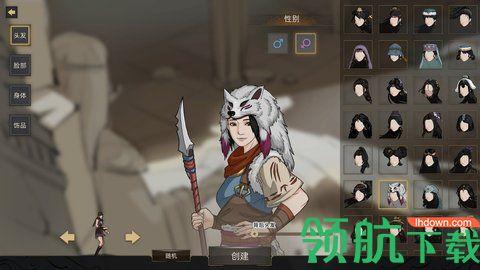 部落与弯刀2022最新版截图3