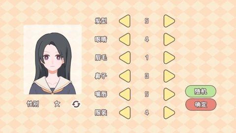 理想大学人生无限体力版