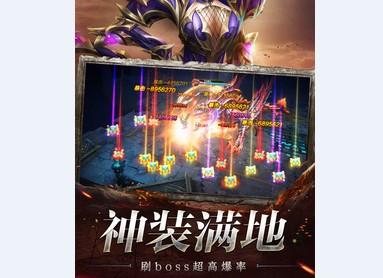 奇迹之剑破解版