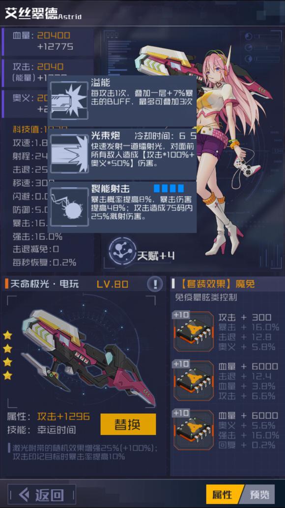 魂器学院官方版