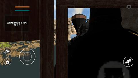 查尔斯小火车大逃亡安卓版截图3