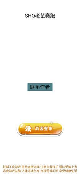 现金流游戏安卓版