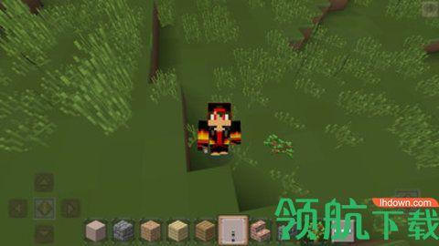 我的新世界免费版截图2