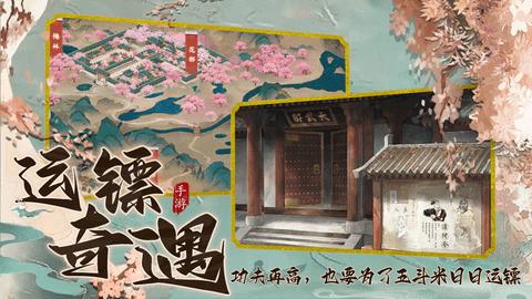 踏马江湖破解版截图3