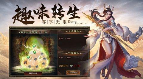 凤舞天涯高爆版截图1