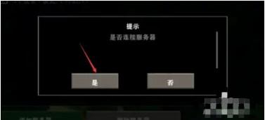 生存战争2双人联机破解版