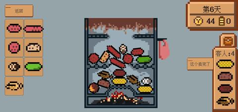 这个地瓜不碳惹2022无限金币破解版