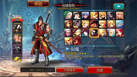 疾风之刃手机版官方版