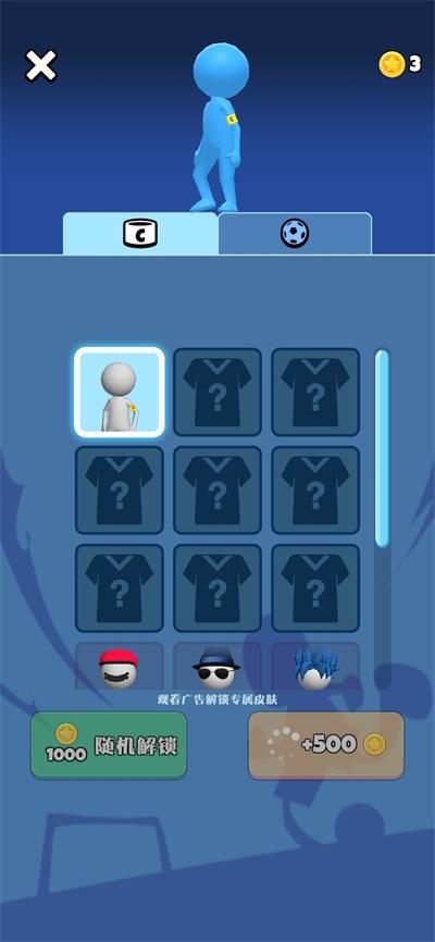 火柴人足球2024中文版截图1