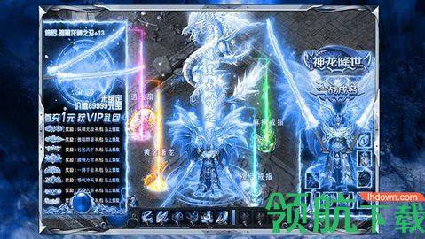 冰雪复古传奇打金手游截图2