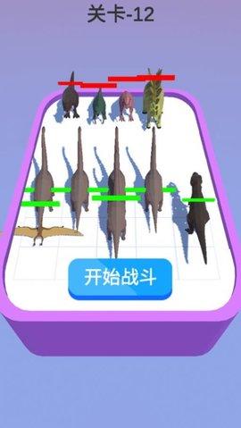 动物融合制作最新版截图1