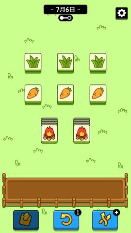 羊了个羊抓包工具安卓/苹果通用版截图1