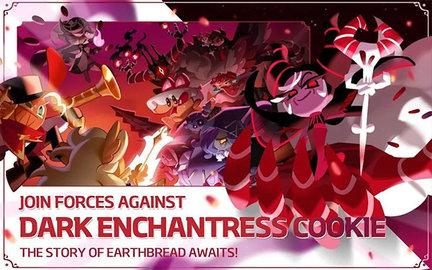 姜饼人王国官方正版截图3