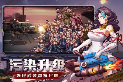 坍塌世界正式版