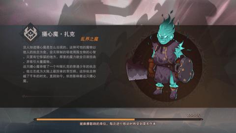 塞勒特大陆最新版截图1