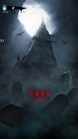 山村古宅官方正版截图2