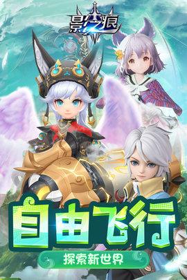 影之痕正式版截图3