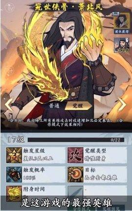 从前有个塔防破解版游戏截图1