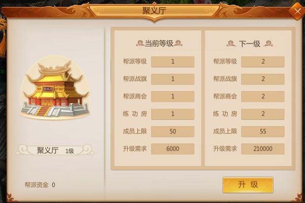 预言世界安卓版