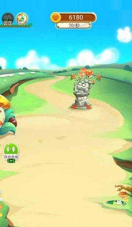 快活农场最新版截图3