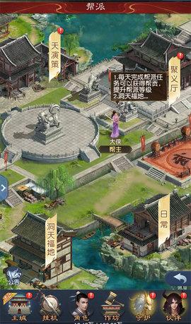 大话西游归来无限仙玉版