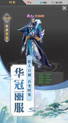 灵妖小魔女手游官方正式版截图3