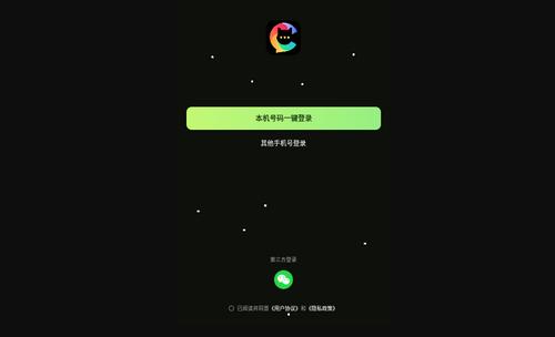 羞猫交友官方版