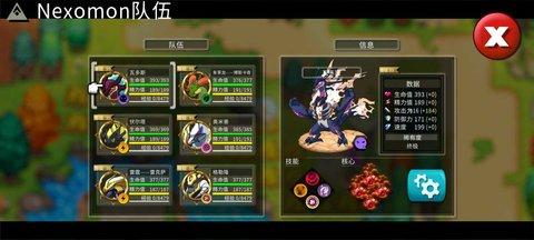 尼可梦灭绝官方版截图0