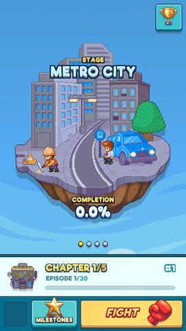 指尖之力2023最新版截图3