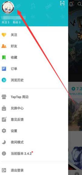 taptap软件