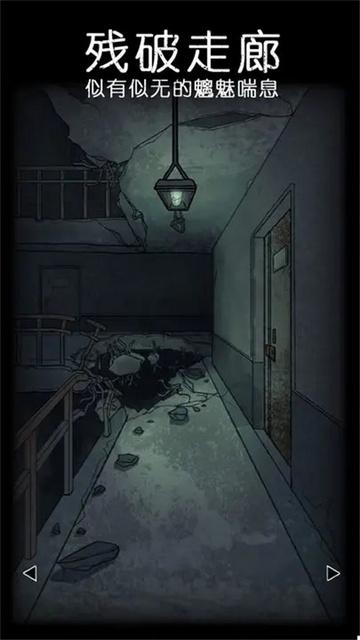 非常调查局异兽官方版截图3