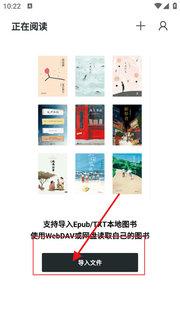 清墨阅读手机版