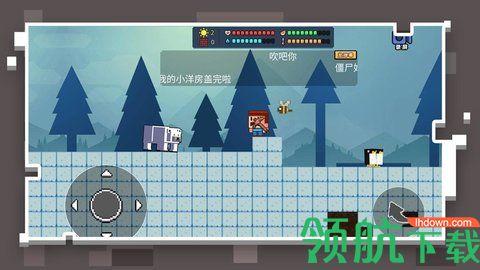 像素世界模拟器官方版截图0