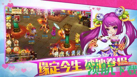 六道幻想游戏手机版截图2