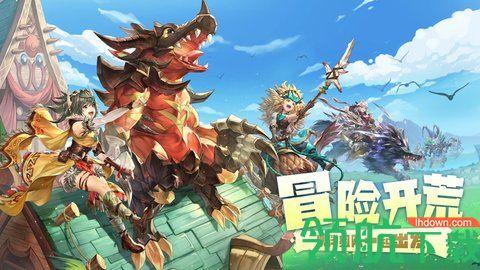 幻想龙谷手游官方最新版截图0