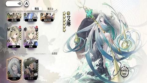 光隙解语官方版