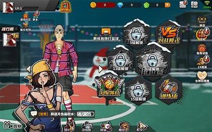 百球大师2022最新版