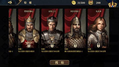 欧陆战争7移植完整版