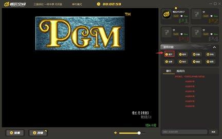 畅玩空间破解版永久VIP2023