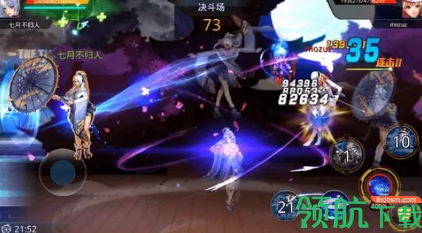 天天炫斗安卓版